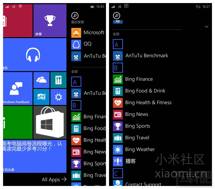 小米4Win10怎么样 小米4Win10测评