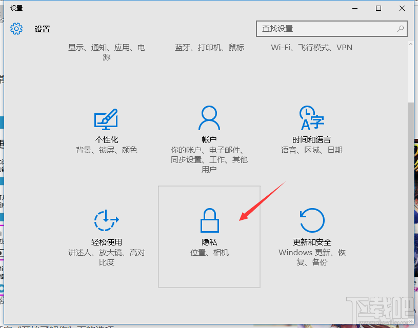 Win10微软拼音输入法不能记忆怎么办