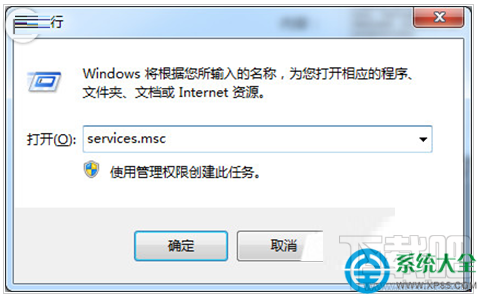 win7系统网上邻居不能用怎么办？