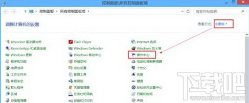 windows已保护你的电脑怎么关闭？windows已保护你的电脑关闭教程