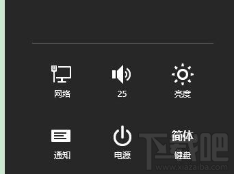 win8.1进入dos的步骤