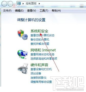 win7防火墙怎么打开