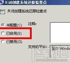 Win7系统怎样清除explorer.exe病毒