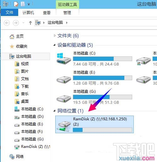 win10电脑怎么映射网络驱动器