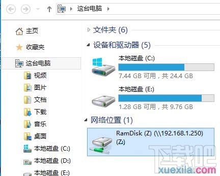 win10电脑怎么映射网络驱动器