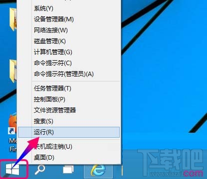 win10电脑怎么映射网络驱动器