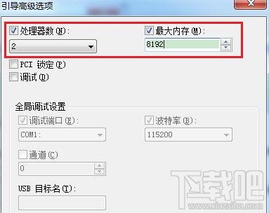 Win7系统太卡怎么提高运行速度