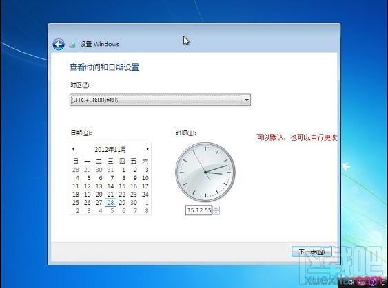 通过U盘如何安装Windows 7系统