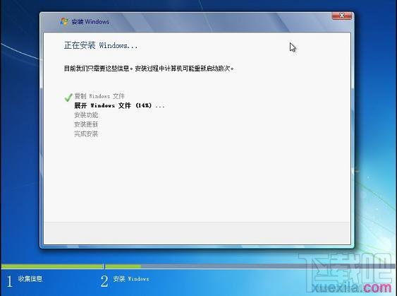 通过U盘如何安装Windows 7系统