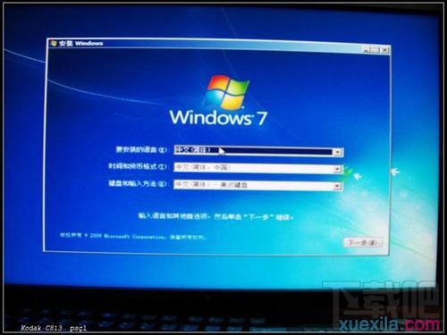 使用u盘如何装win7 u盘装win7系统图文教程