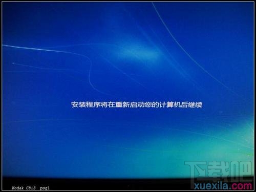 使用u盘如何装win7 u盘装win7系统图文教程