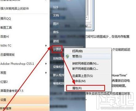 Win7系统下的运行速度要怎样提升