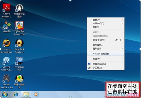 win8电脑怎么关闭集显只用独显