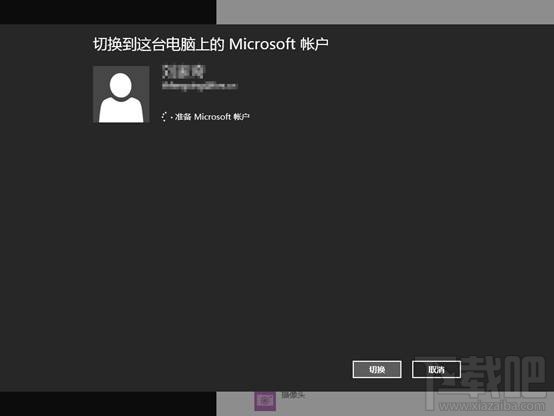 在win8.1下SkyDrive无法登陆怎么办?