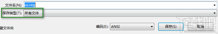 64位Windows7中为UltraEdit(UE)添加注册右键菜单