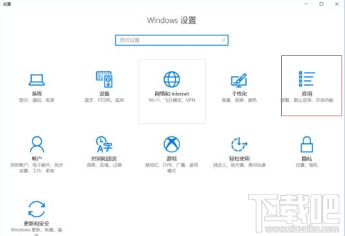 Win10提示已重置应用默认设置怎么办？Win10已重置应用默认设置的解决方法