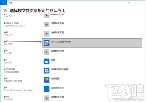 Win10提示已重置应用默认设置怎么办？Win10已重置应用默认设置的解决方法