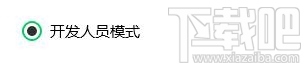 win10系统兼容性怎么设置？win10系统兼容性设置方法