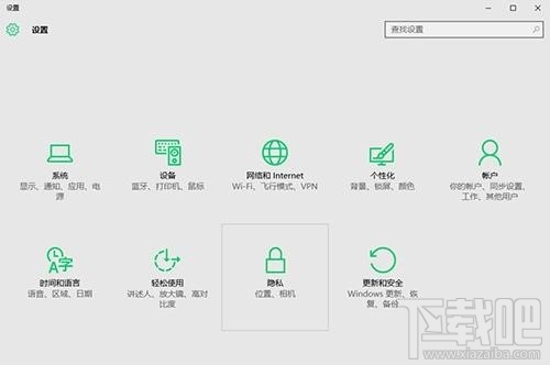 win10系统兼容性怎么设置？win10系统兼容性设置方法