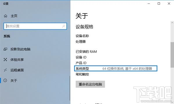 Win10怎么更新，如何解决Win10安装更新问题(微软官方教程)