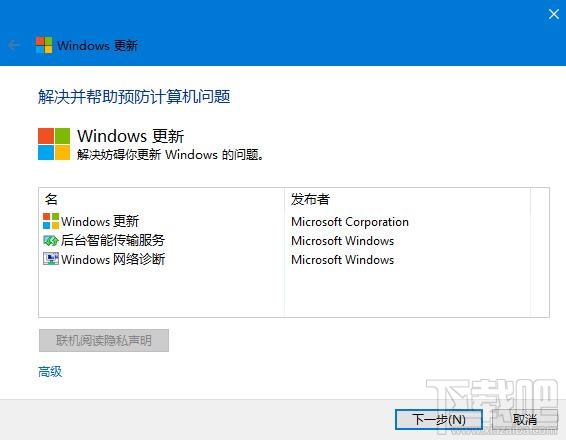 Win10怎么更新，如何解决Win10安装更新问题(微软官方教程)