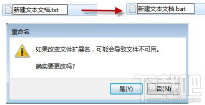 win7系统批量提取文件名的具体步骤详解