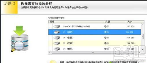 win7电脑关机重启后桌面文件全部不见了怎么解决