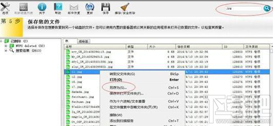 win7电脑关机重启后桌面文件全部不见了怎么解决