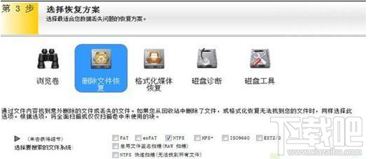 win7电脑关机重启后桌面文件全部不见了怎么解决