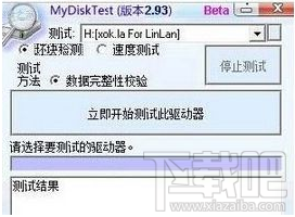 win7系统U盘文件名乱码解决方法教程