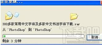 win7系统U盘文件名乱码解决方法教程