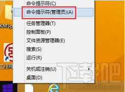 win8系统提示错误代码0x800706b9解决方法