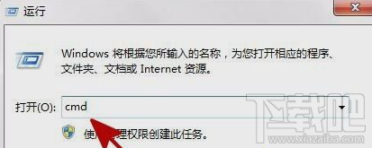 Win10系统回收站不能清空怎么办？