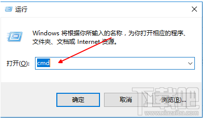 Win10系统无法连接网络解决方法教程