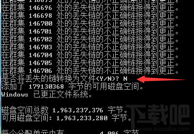 Win10系统无法卸载U盘：目录损坏且无法读取解决教程