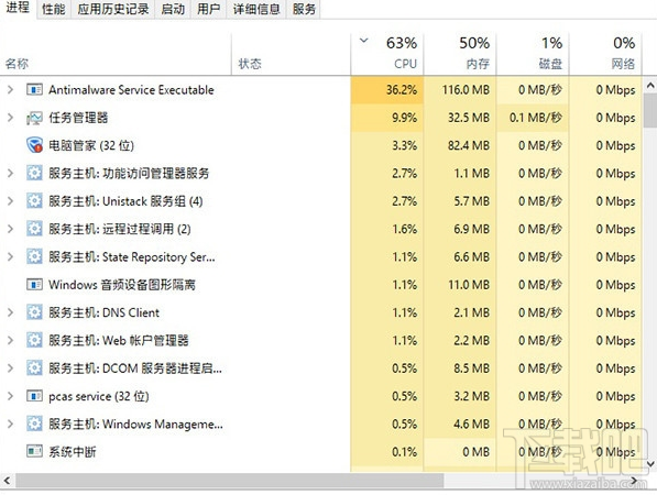 怎么关闭Windows Defender，win10怎么关闭实时保护功能