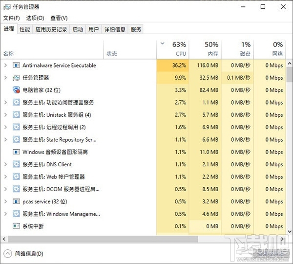 Win10变卡怎么办，新版Win10提速的一种解决办法