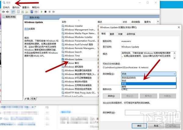 win 10四月更新怎么屏蔽？