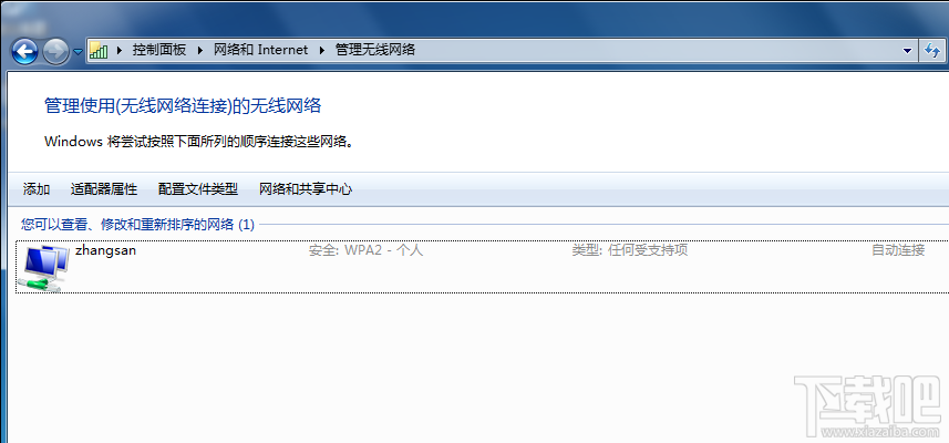 Windows 7如何添加无线配置文件？