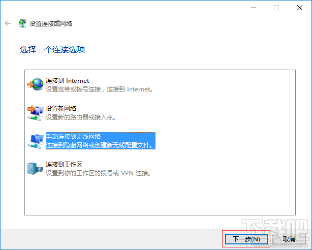 Windows 10如何添加无线配置文件？