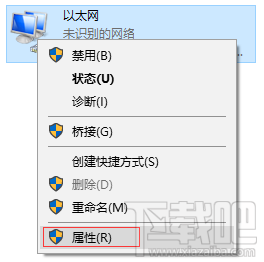 Windows 10有线网卡IP地址设置方法步骤