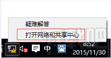 Windows 10有线网卡IP地址设置方法步骤