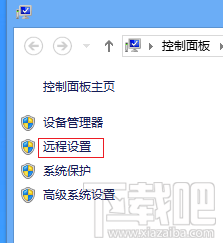 如何打开远程桌面功能？Win 10 系统开启远程桌面的方法