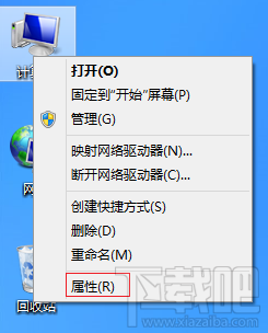 如何打开远程桌面功能？Win 10 系统开启远程桌面的方法