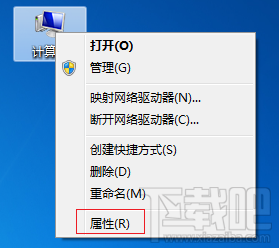 如何打开远程桌面功能？Win 10 系统开启远程桌面的方法