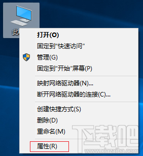 如何打开远程桌面功能？Win 10 系统开启远程桌面的方法