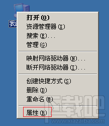 如何打开远程桌面功能？Win 10 系统开启远程桌面的方法