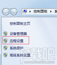 如何打开远程桌面功能？Win 10 系统开启远程桌面的方法