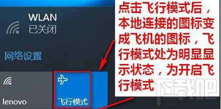 win 10界面找不到移动热点怎么办？