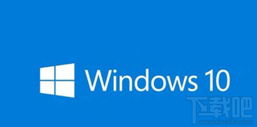 windows10易升软件好用吗？win 10易升使用测评/卸载教程